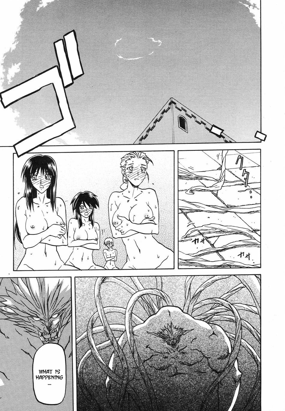 [Sanbun Kyoden] Lamuros of Seven Colors | Shichisai no Ramyurosu Collection [2008-2009] (English) page 39 full