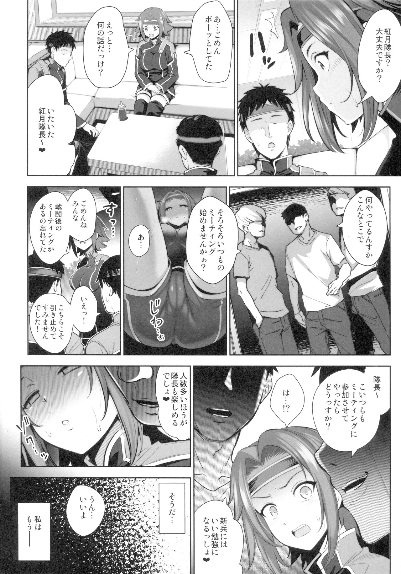 [Goromenz (Yasui Riosuke)] Karen ni Chiru (CODE GEASS: Lelouch of the Rebellion) page 23 full