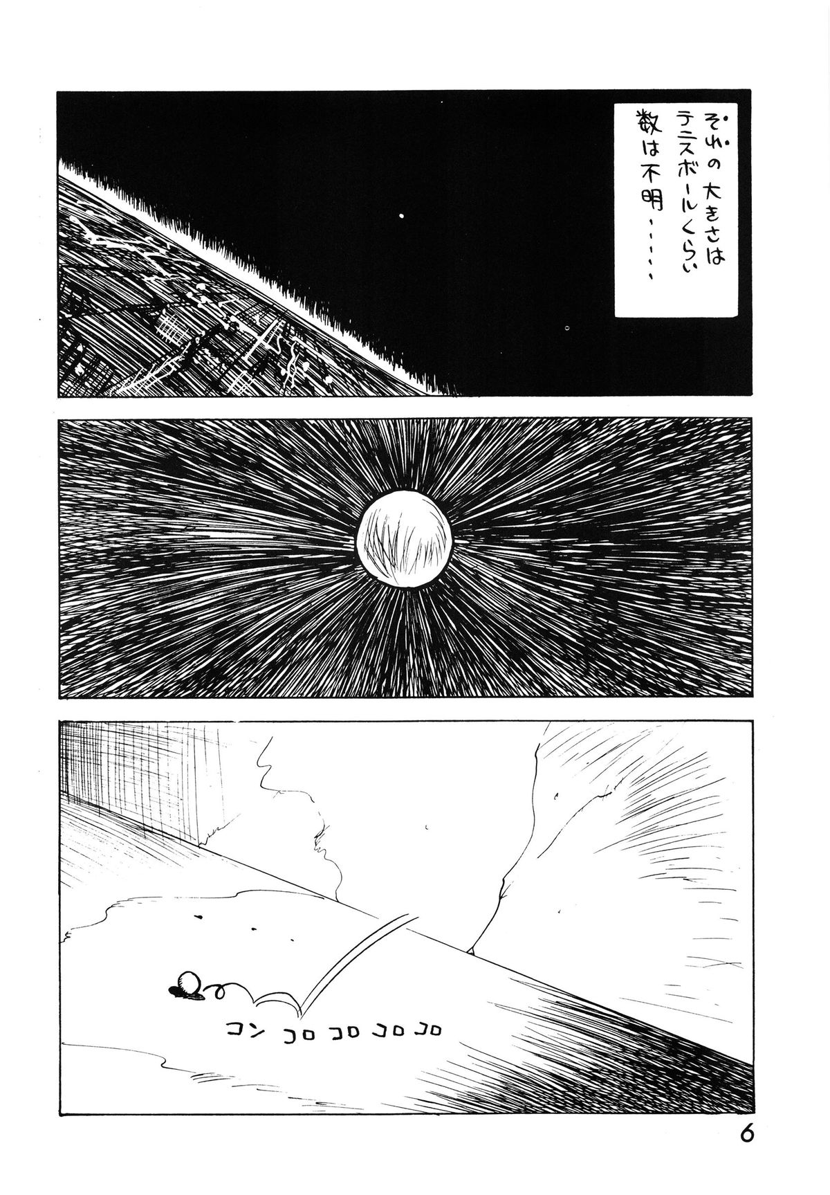 (C39) [Inko Club (TAIL-GUN)] MINT vs KISEIJU (Magical Angel Sweet Mint) page 6 full