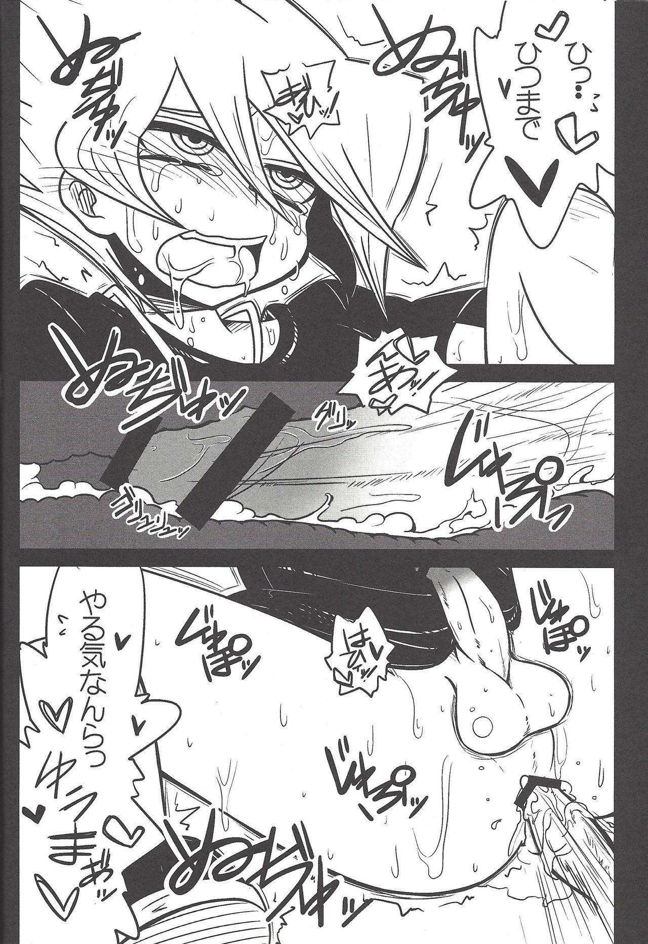 (Sennen Battle Phase 8) [Triangle (Oisu, Mary)] Manuka (Yu-Gi-Oh! ZEXAL) page 17 full