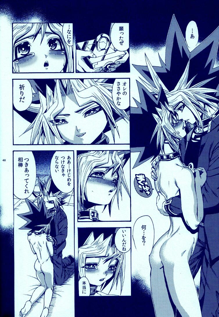 (C83) [Quartzshow (hari)] Aurora 4 (Yu-Gi-Oh!) page 47 full