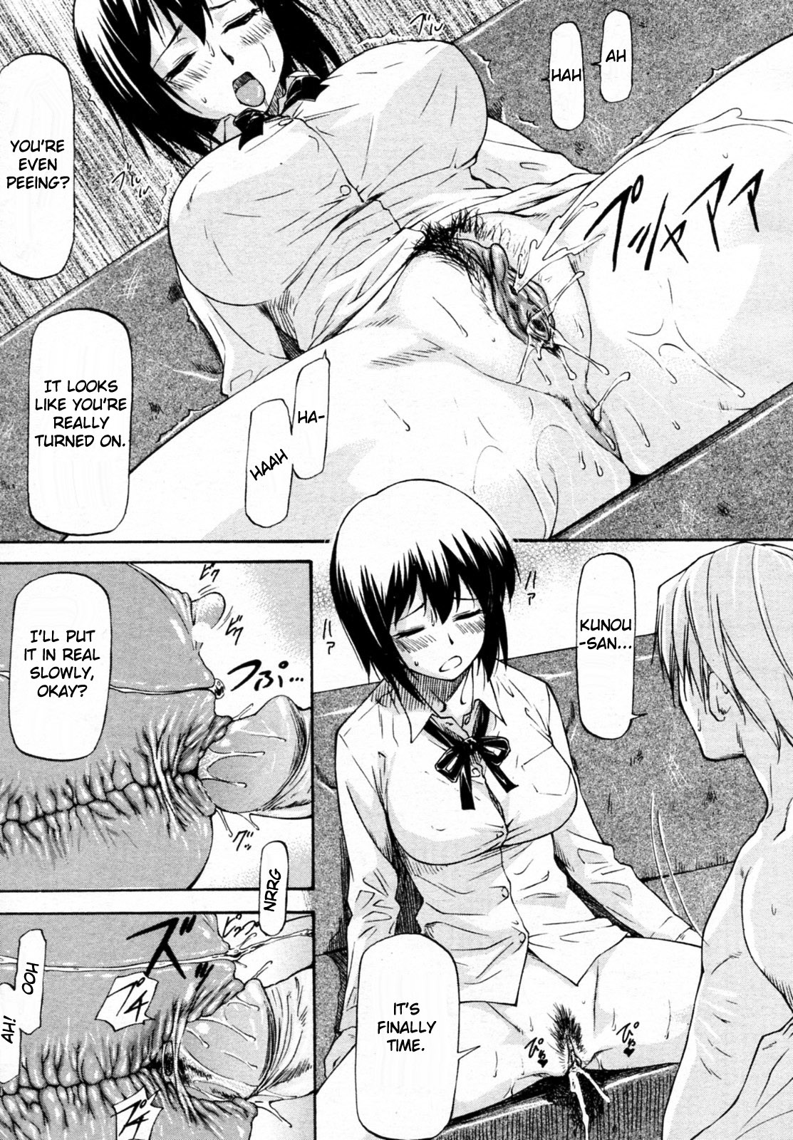 [Nagare Ippon] Yokorenbo (COMIC Aun 2010-06) [English] [MitsuruT] [Decensored] page 11 full