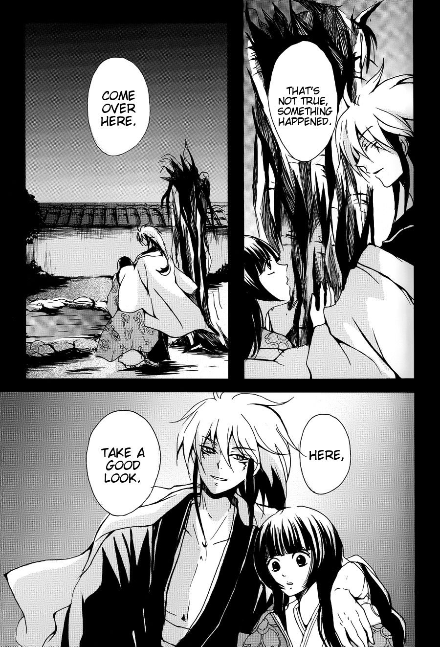 (C77) [Nine Four Air (Tomo)] Mitsugetsu (Nurarihyon no Mago) [English] [EHCove + Hennojin] page 19 full