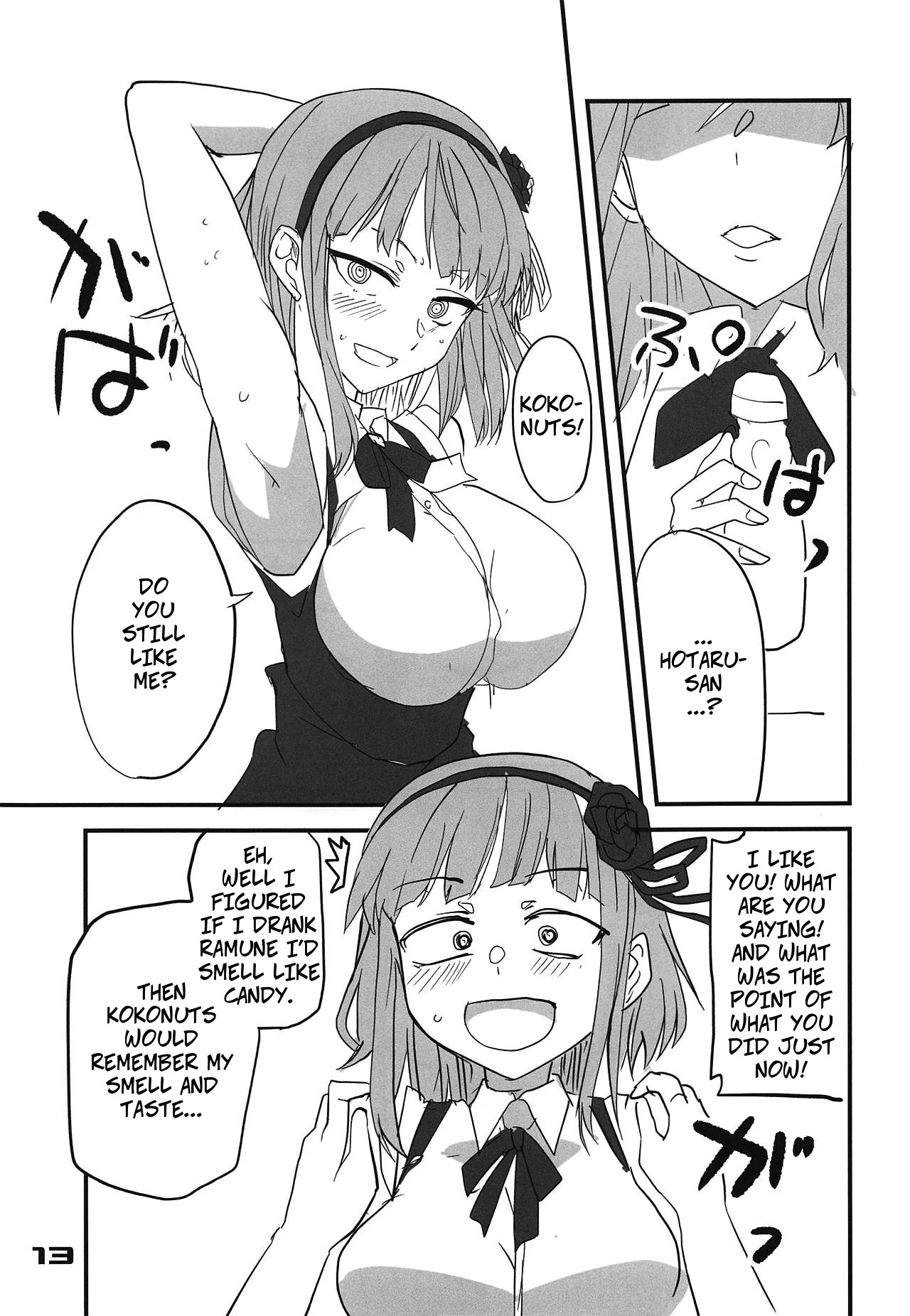 [BlueMage (Aoi Manabu)] Dagashi Chichi 10 (Dagashi Kashi) [English] [2019-03-31] page 12 full