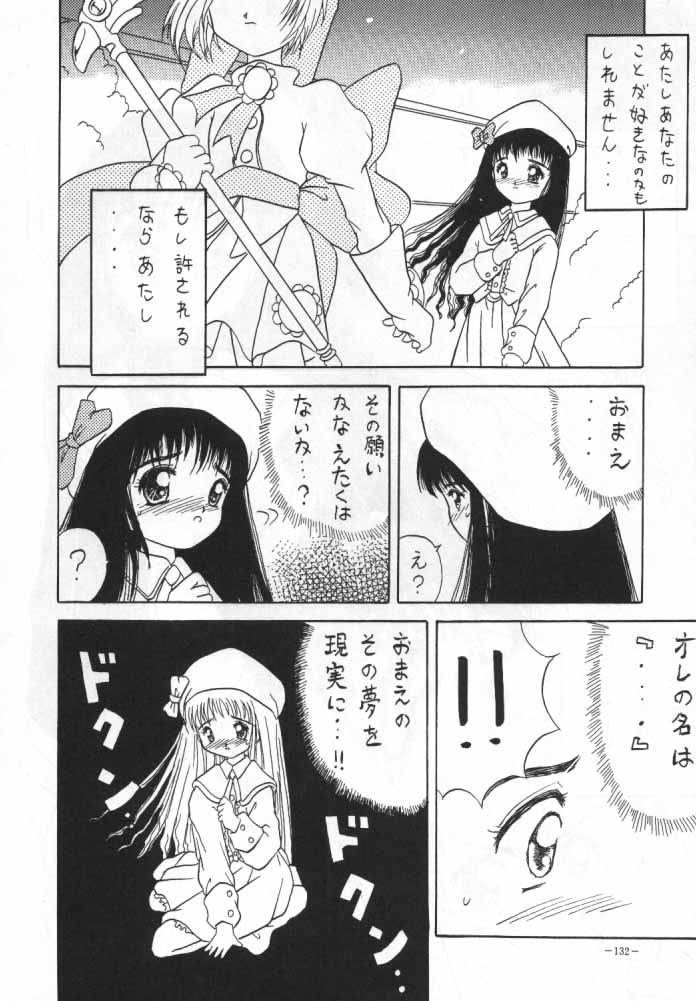 [METAL (Various)] MODEL SPECIAL 4 (Various) [Incomplete] page 29 full