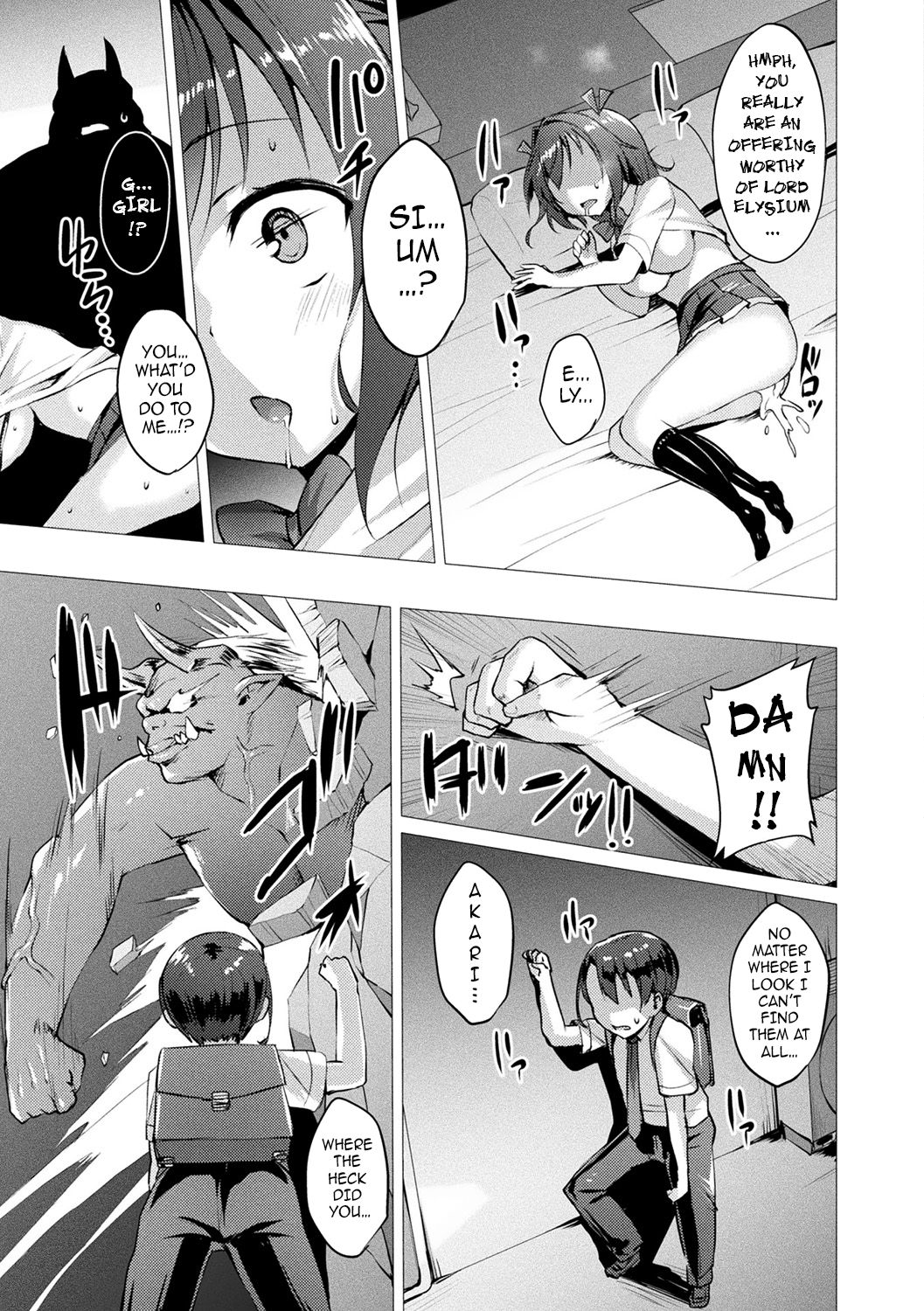 Aisei Tenshi Love Mary (Rewrite) page 37 full