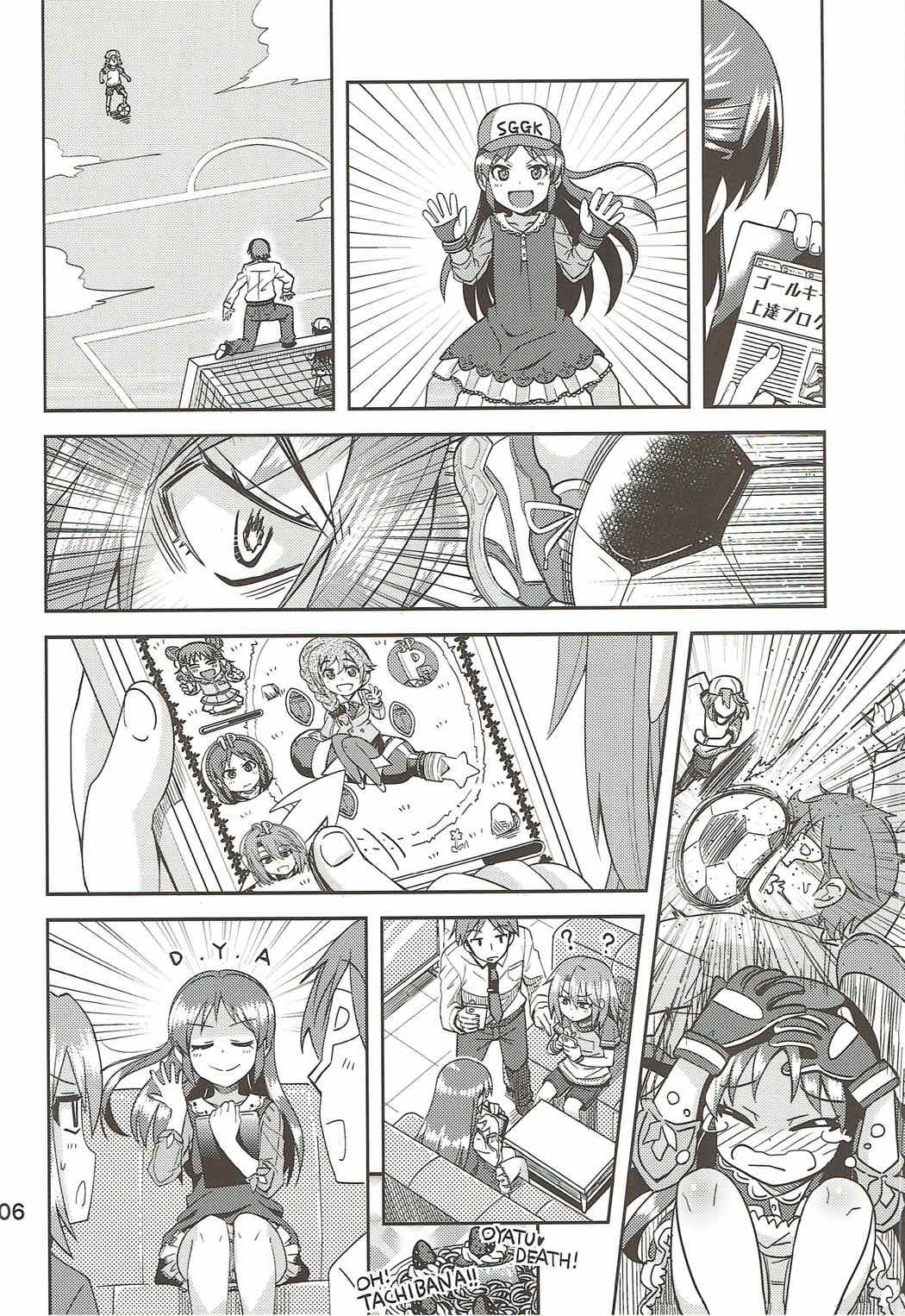 (C87) [Nekousa Pudding (Ra-men)] ARISU or HARUCHIN (THE IDOLM@STER CINDERELLA GIRLS) page 5 full