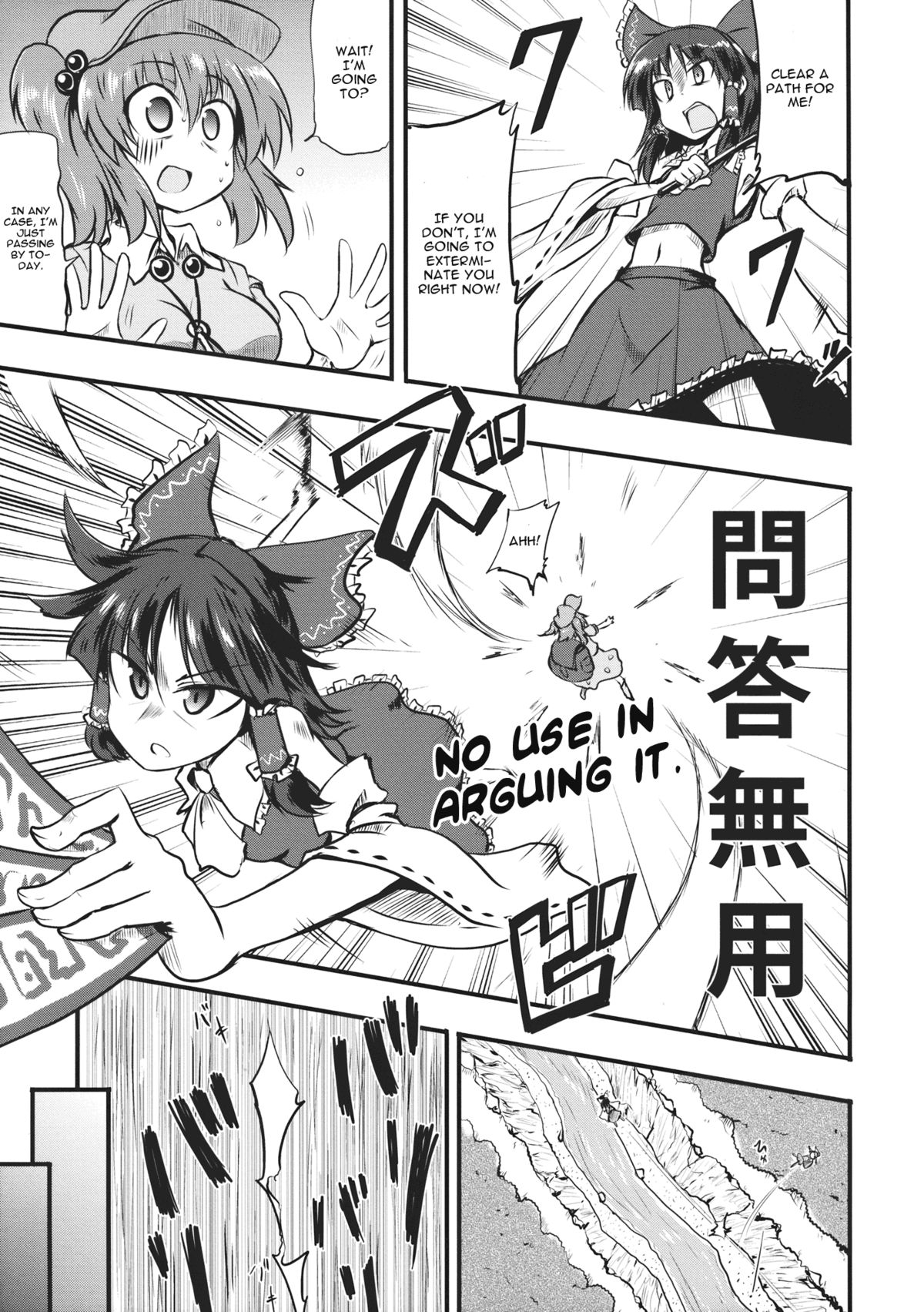 (Kouroumu 9) [Public Planet Dark (Coaster)] Kappa no Seseragi (Touhou Project) [English] [CGrascal] page 5 full