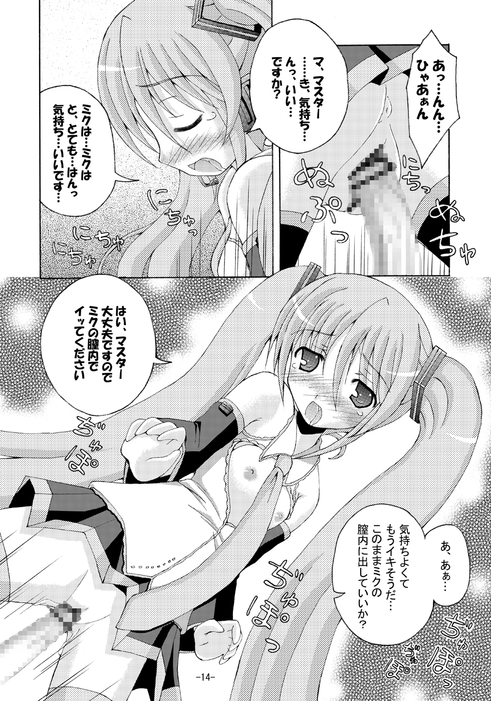 (SC38) [Dream Project (Yumeno Shiya)] Shirudaku Negidaku Miku Mori de (VOCALOID) page 13 full