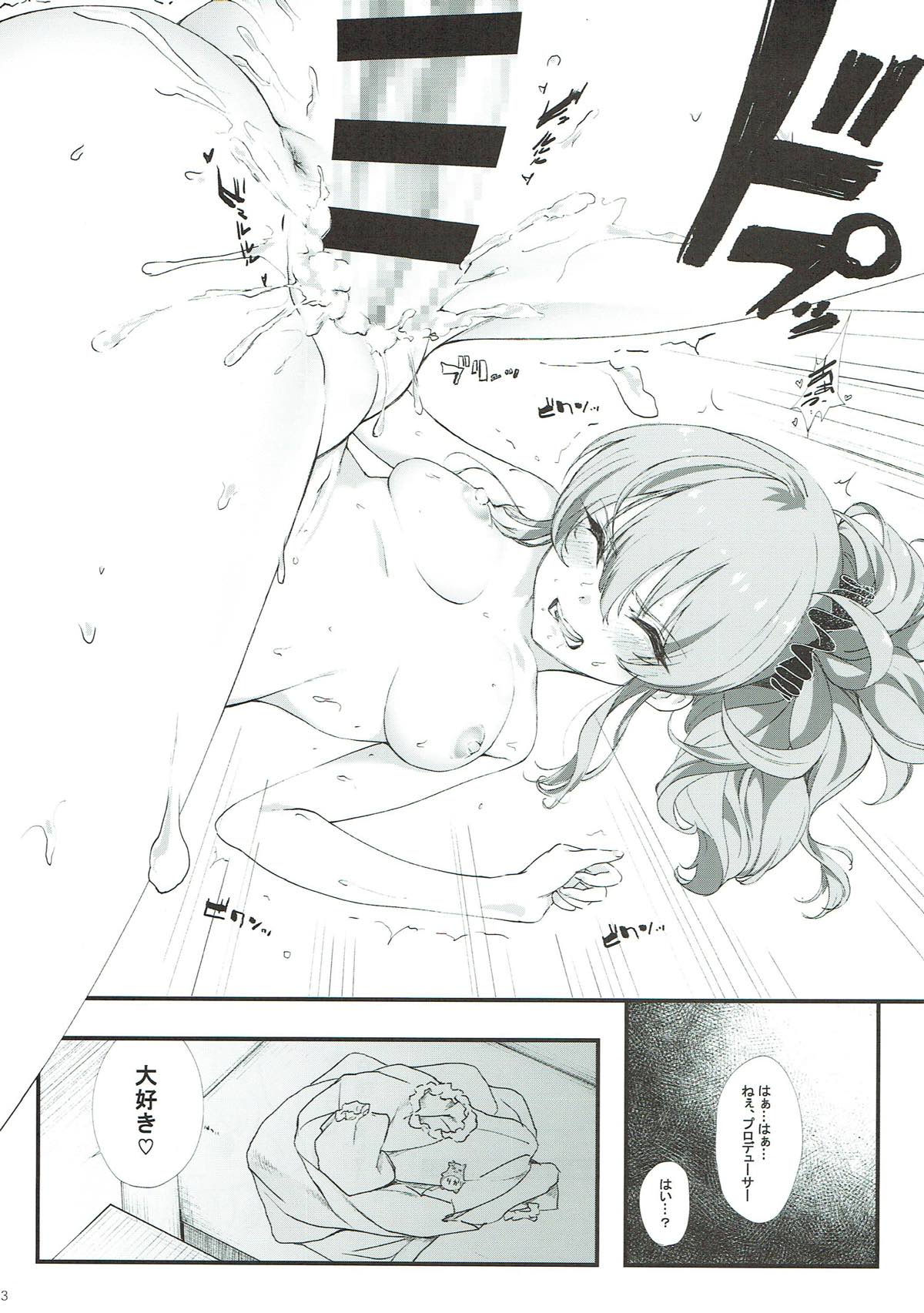 (SC2018 Spring) [Kemao 9% (Onamaru)] Jougasaki Mika to Pakkopako (THE IDOLM@STER CINDERELLA GIRLS) page 23 full