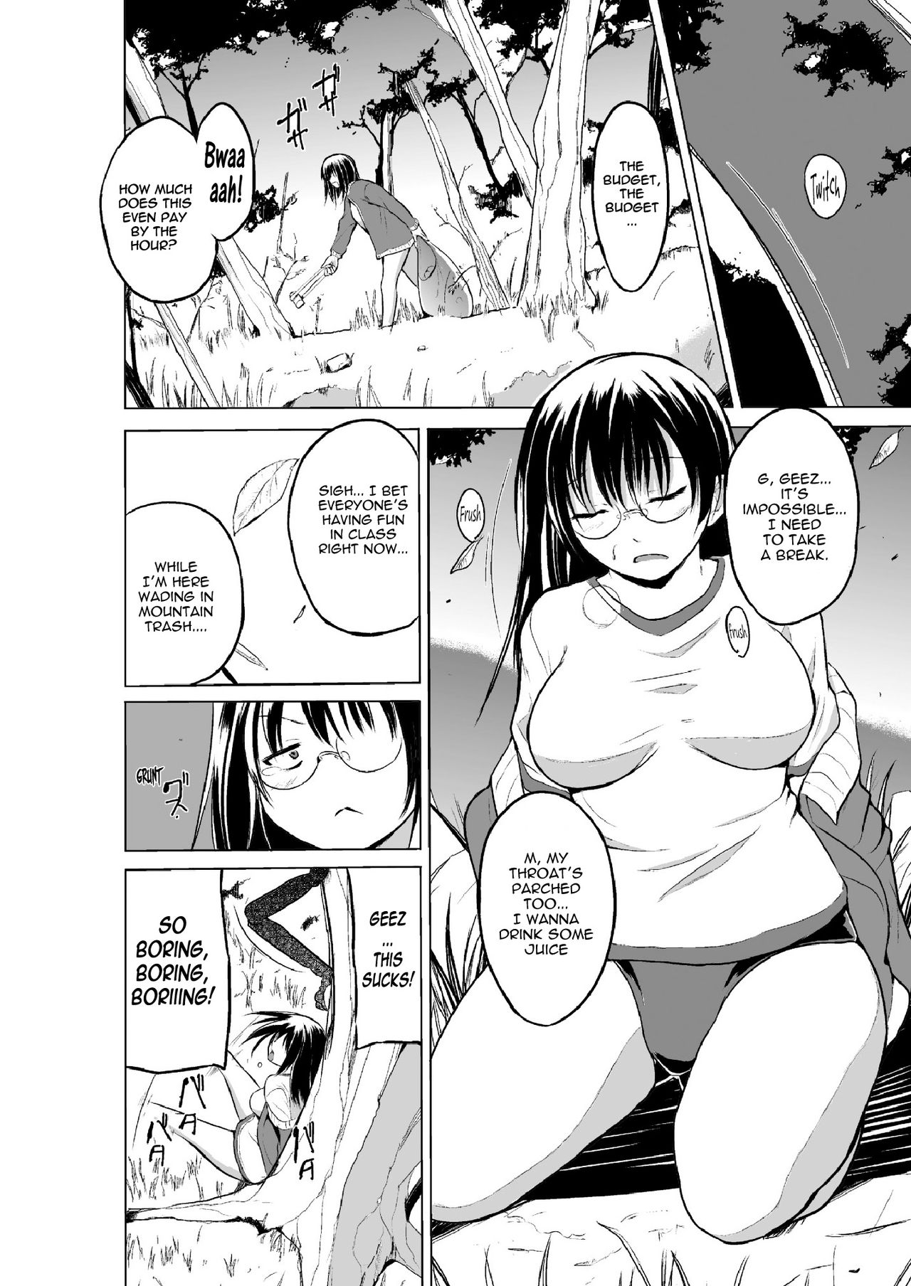 [Chiba Tetsutarou] Mushi Asobi 2 (2D Dream Magazine 2017-06 Vol. 94) [English] {Mant} [Digital] page 6 full
