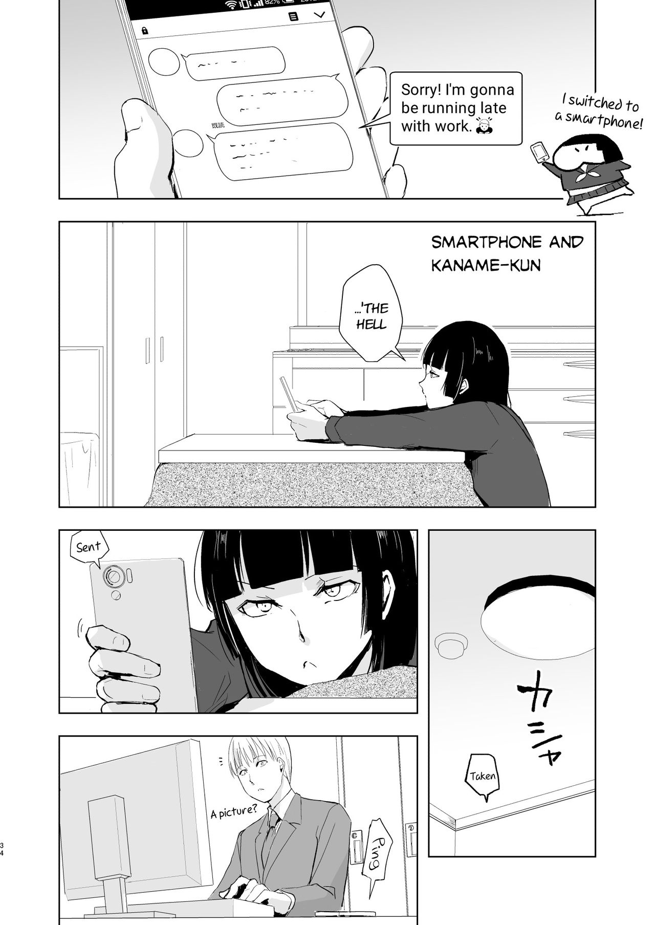 [Yadokugaeru (Locon)] Kaname-kun no Nichijou | Kaname-kun's Daily Life [English] [DKKMD Translations] [Digital] page 35 full