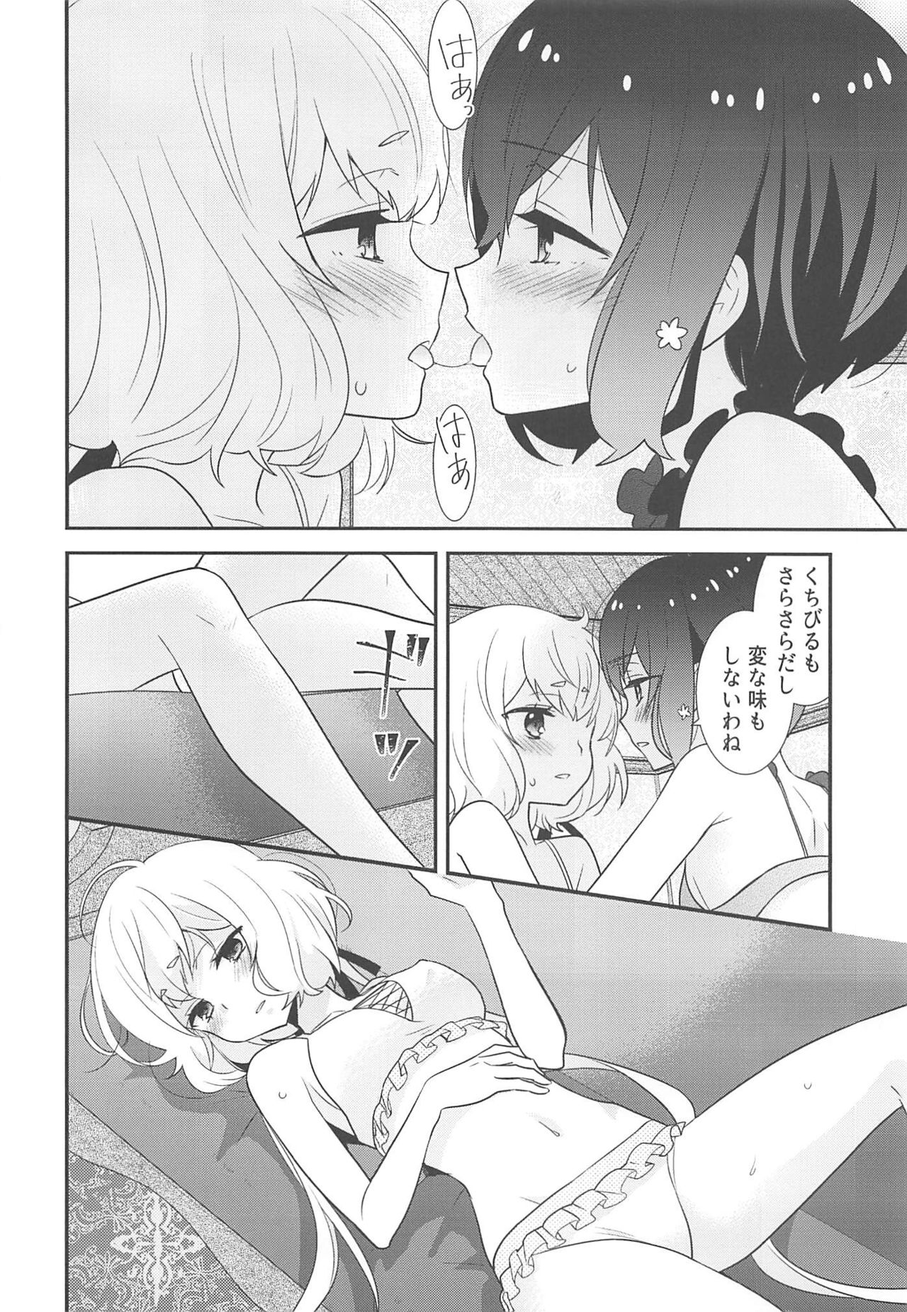 (COMIC1☆16) [Sweet Pea (Ooshima Tomo)] JunAi Sentimental (Zombie Land Saga) page 13 full