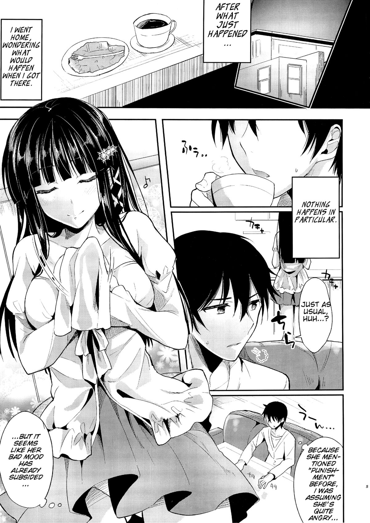 (C85) [Kawaisounako (Ichino, Yuyu)] Deep Snow 4 (Mahouka Koukou no Rettousei)[English] page 4 full