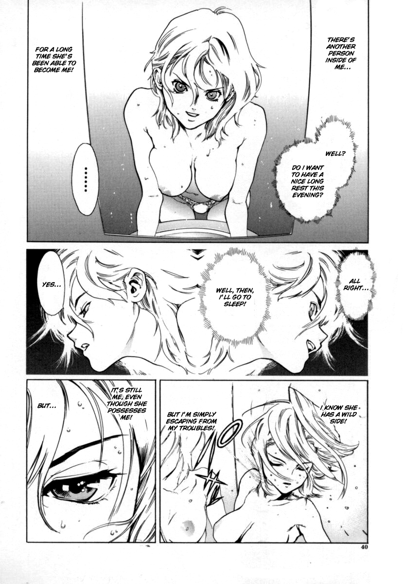 [Inoue Kiyoshirou] OVER FLOW [English] page 41 full