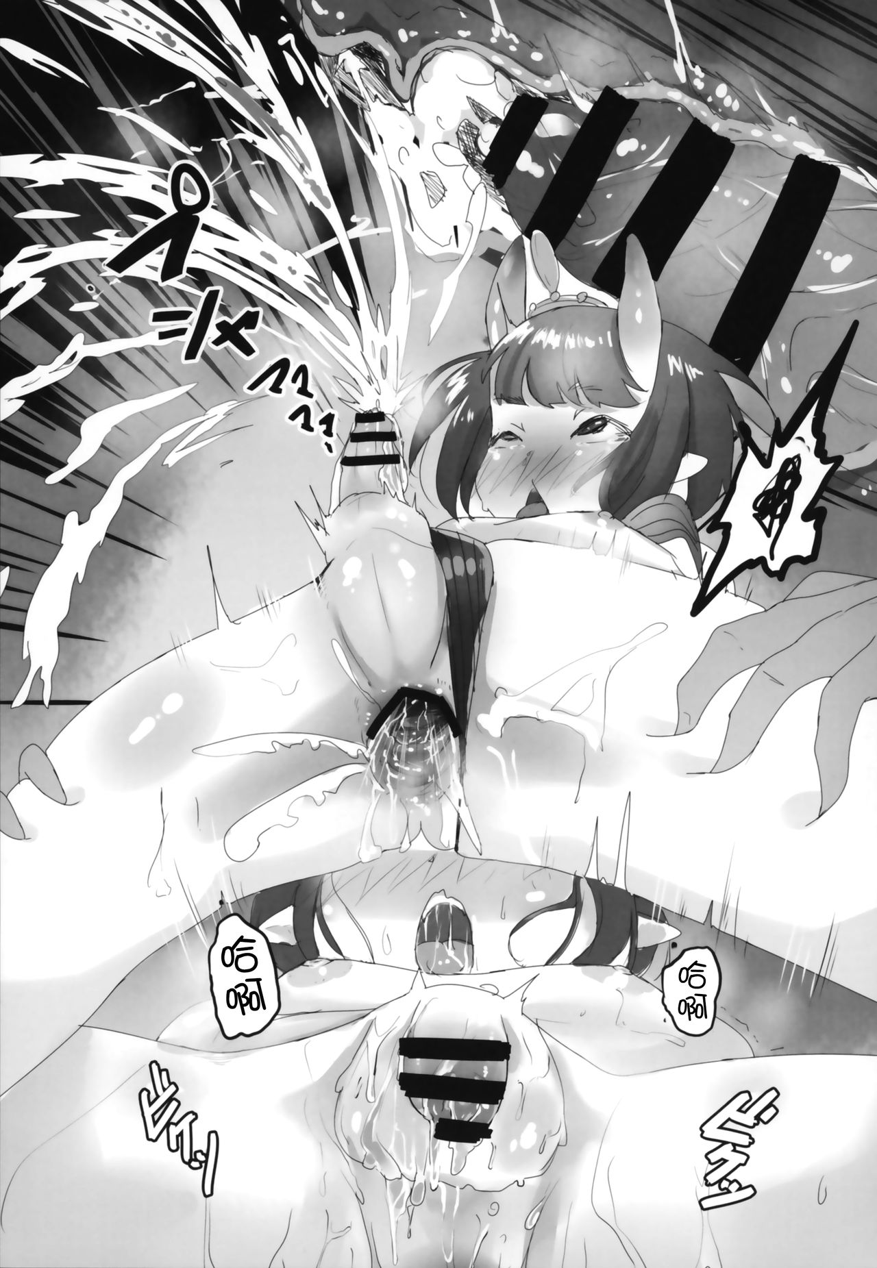 (C95) [Kouen Tanpaku Q (RQ)] HIMITSU III (Fate/Grand Order) [Chinese] [瑞树汉化组] page 27 full
