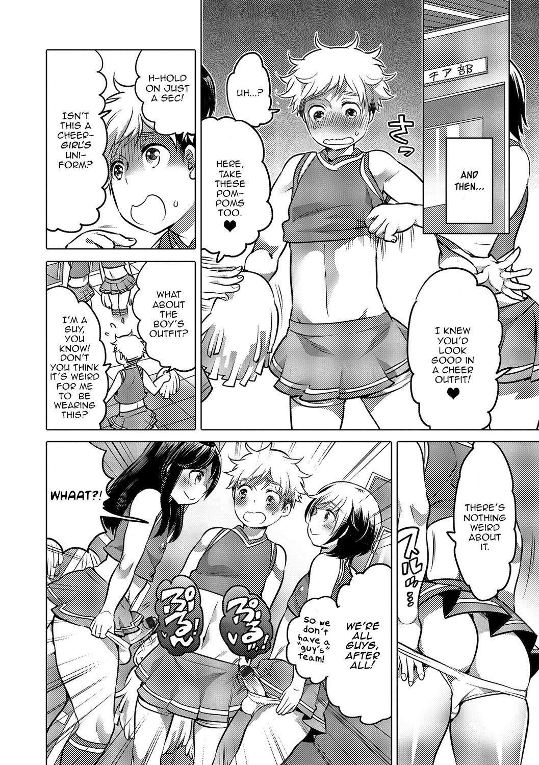 [Inochi Wazuka] Go! Go!? Captain ~Chiaga no Susume~ (Gekkan Web Otoko no Ko-llection! S Vol. 14) [English] [Zero Translations] [Digital] page 4 full