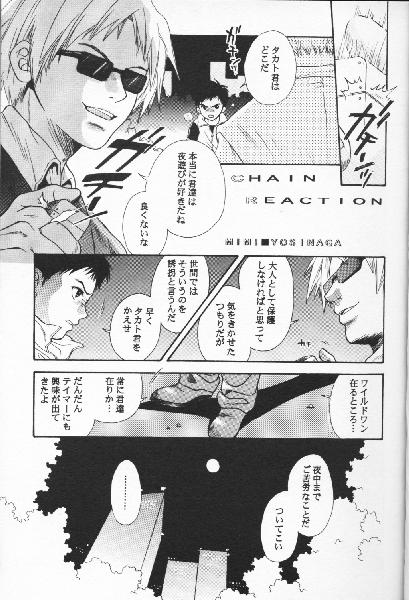 (C60) [Moka Milk (Hojo Takumi, Yoshinaga Mimi)] Digital Secret (Digimon Tamers) page 4 full