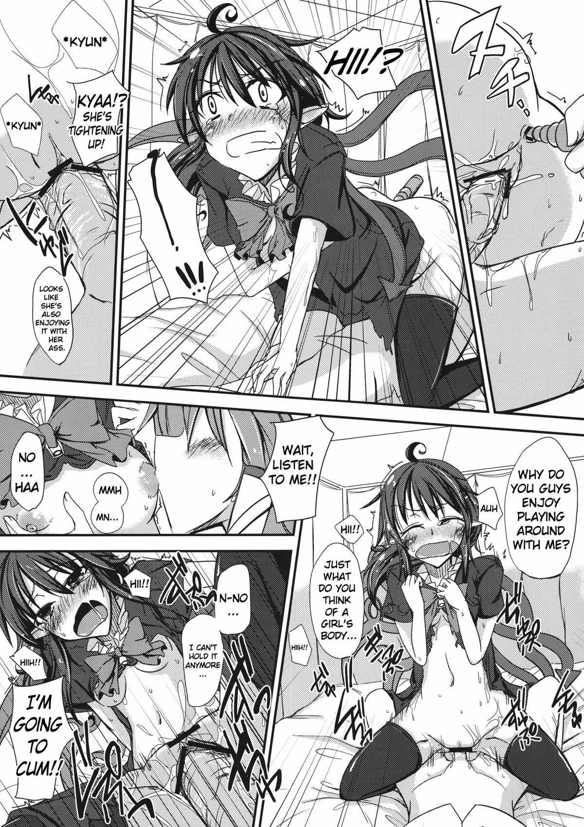 [Gin'iro Noel (Yuma)] N.U.E. (Touhou Project) [English] [Digital] page 17 full