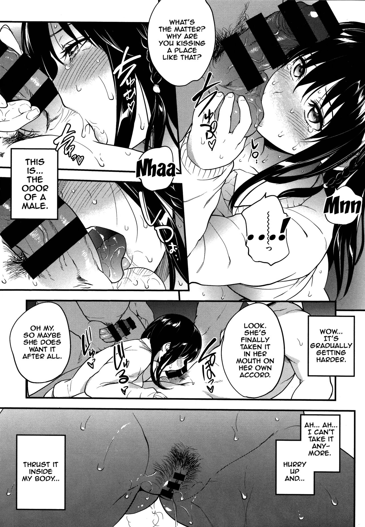 [Monorino] PINKERTON [English] {Doujins.com} page 19 full