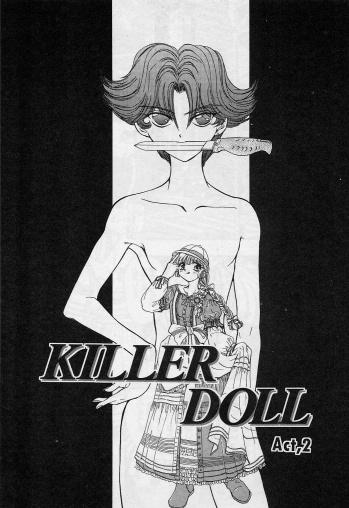 [MARO] Killer Doll - page 22