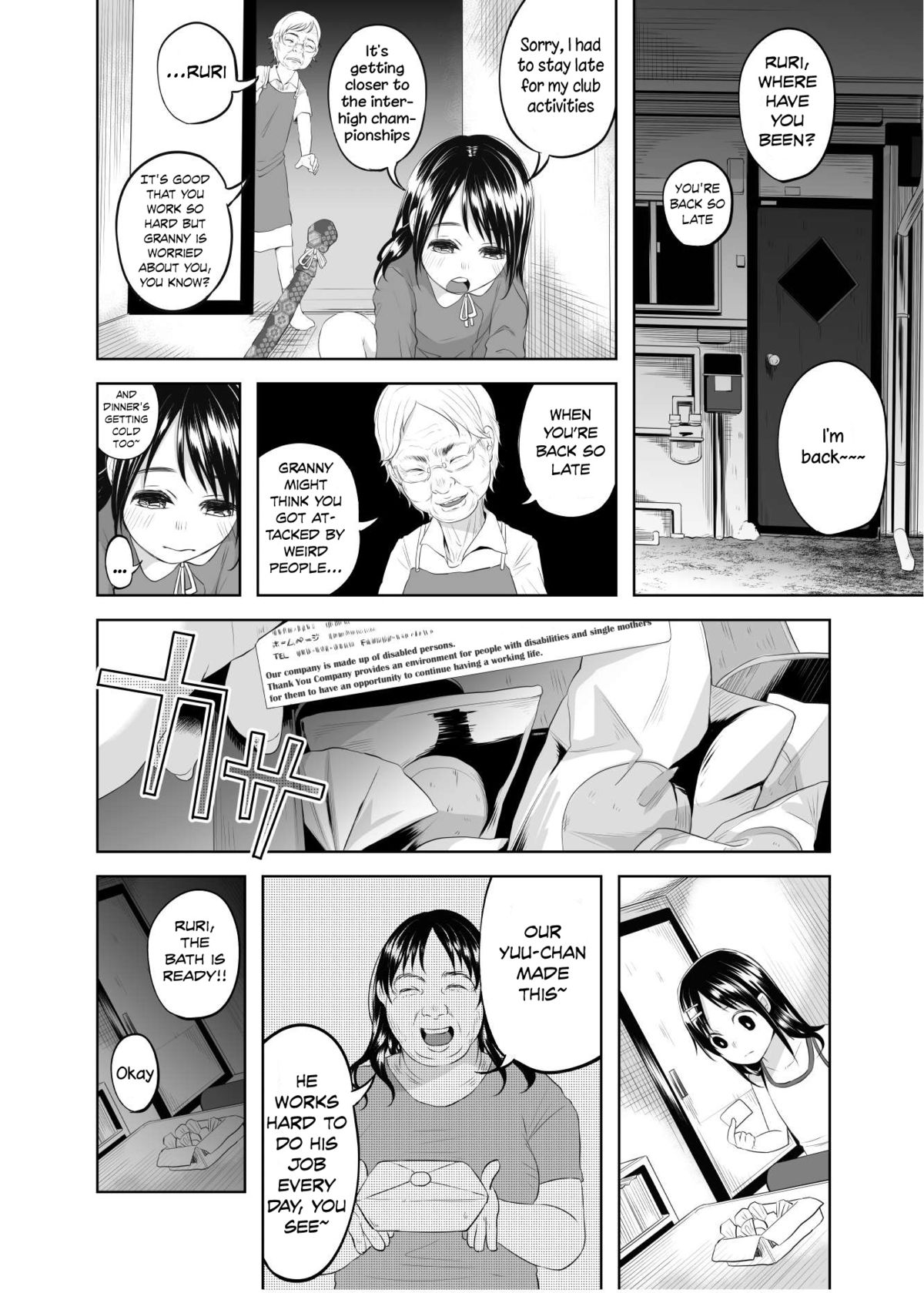 (C88) [Chemical Janky (Shiruka Bakaudon)] Uso mo Tsukanai Junsui na Sonzai | An Unlying, Genuine Existence [English] [Sample] page 10 full