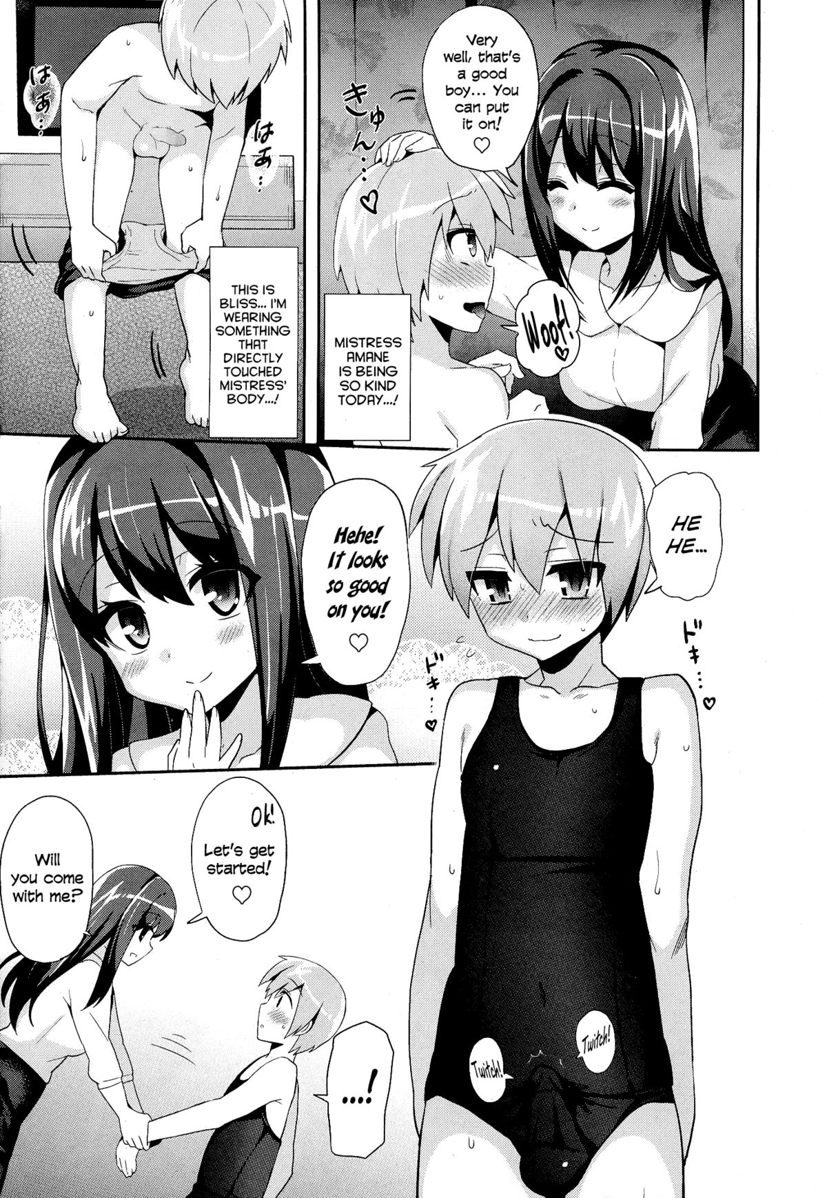[Piririnegi] M-Fragment (Girls forM Vol. 07) [English] =LWB= page 13 full