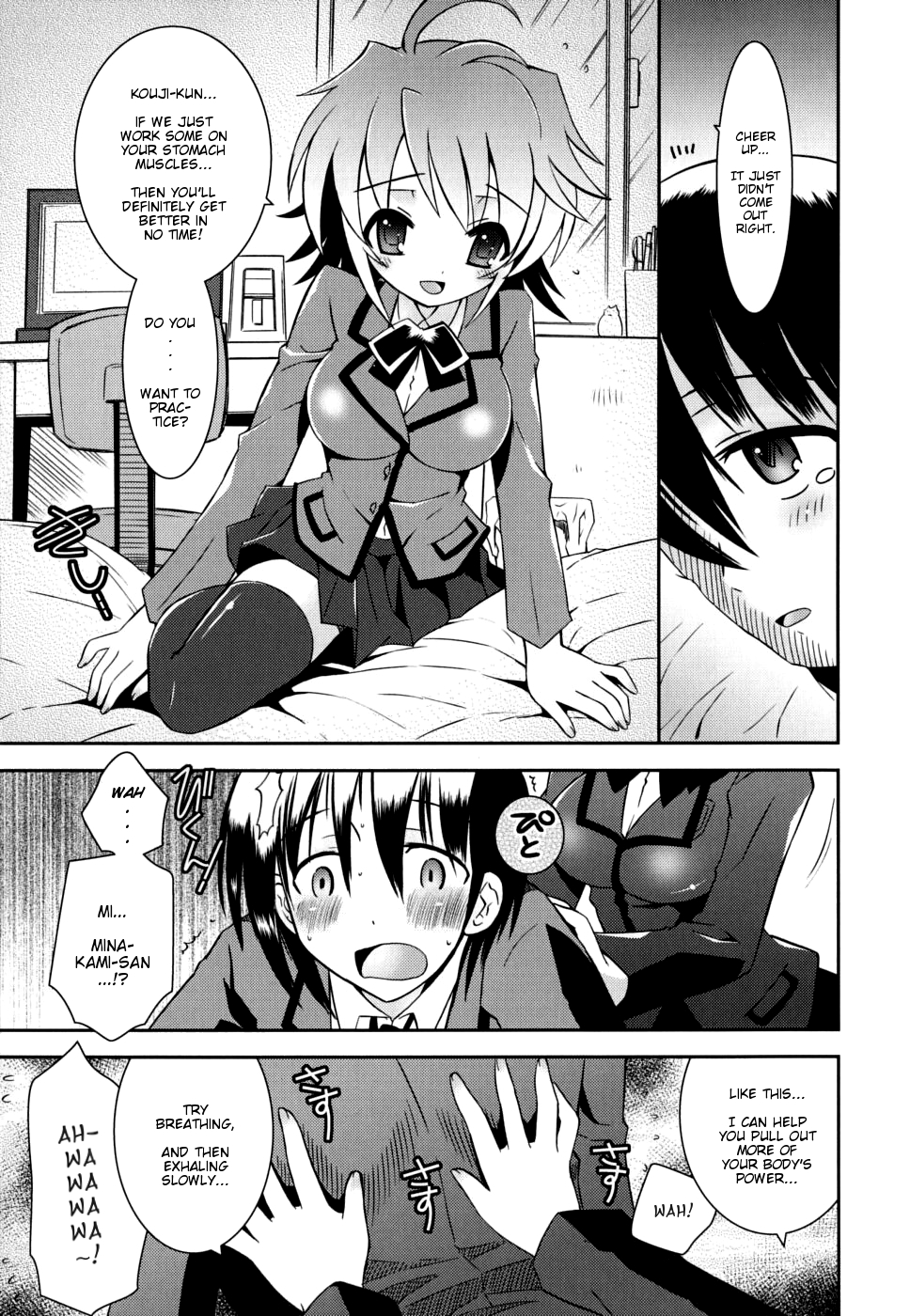 [Ayano Rena] Sister ✰ Deluxe [English] {Mistvern} page 48 full