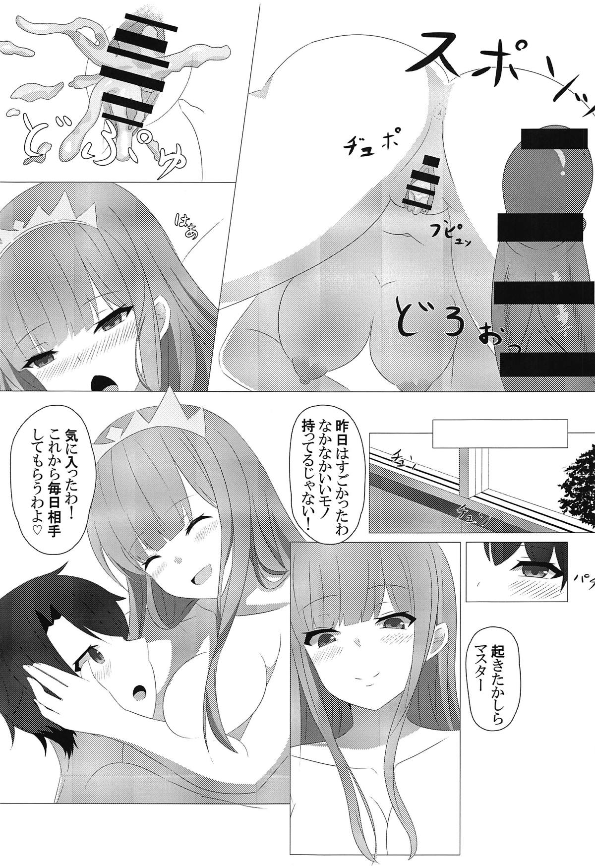 (C95) [Yagiya (Yagi Yuu)] Medb-chan to Seikatsu (Fate/Grand Order) page 20 full