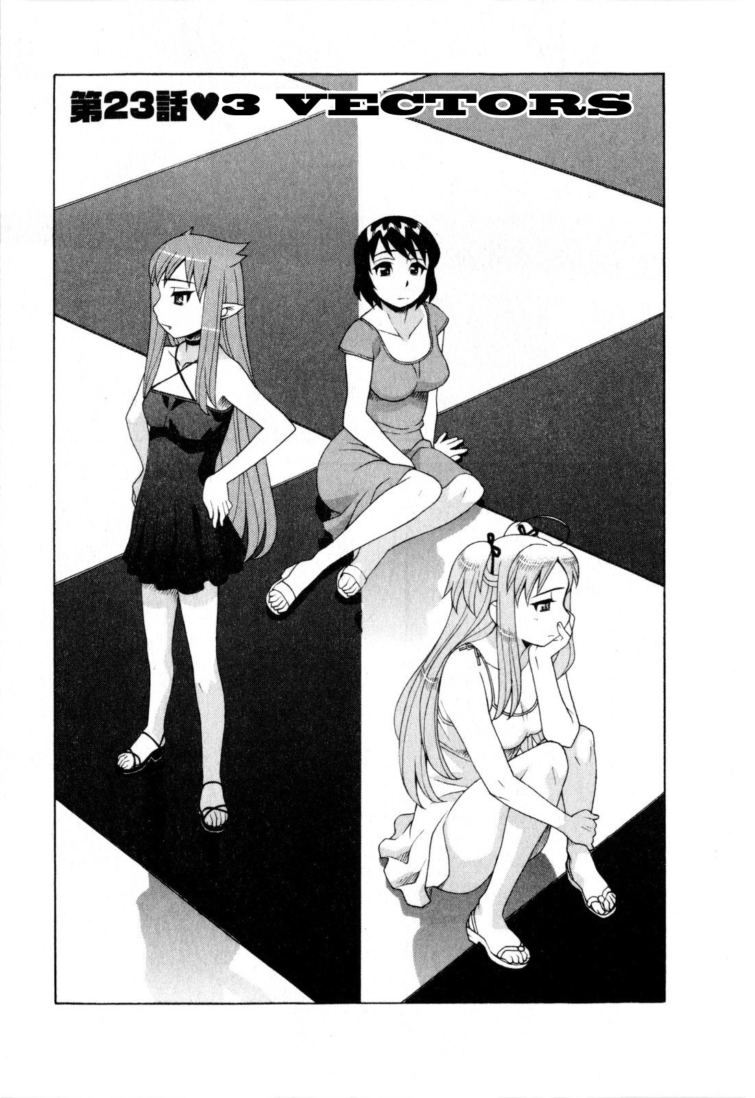 [Yanagi Masashi] Renai Akuma 3 - Love and Devil Ch. 22-25 +Omake [English] [TSHH] page 21 full