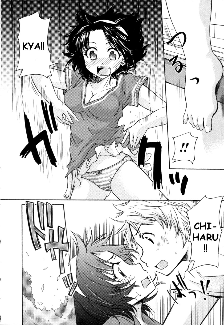 [Mikokuno Homare] Osananajimi [English] [BrokenEagle] page 4 full