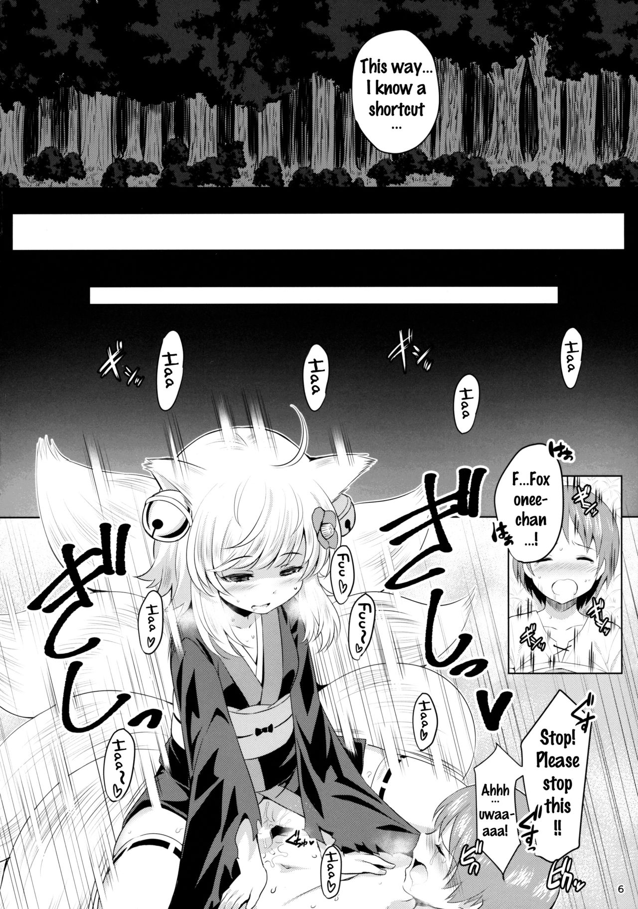 (C89) [Horizontal World (Kinnotama)] Youko Kakusei (Sennen Sensou Aigis) [English] {doujins.com} page 5 full