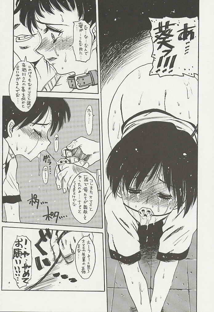 (C57) [ST.DIFFERENT (Various)] OUTLET 3 (Various) page 28 full