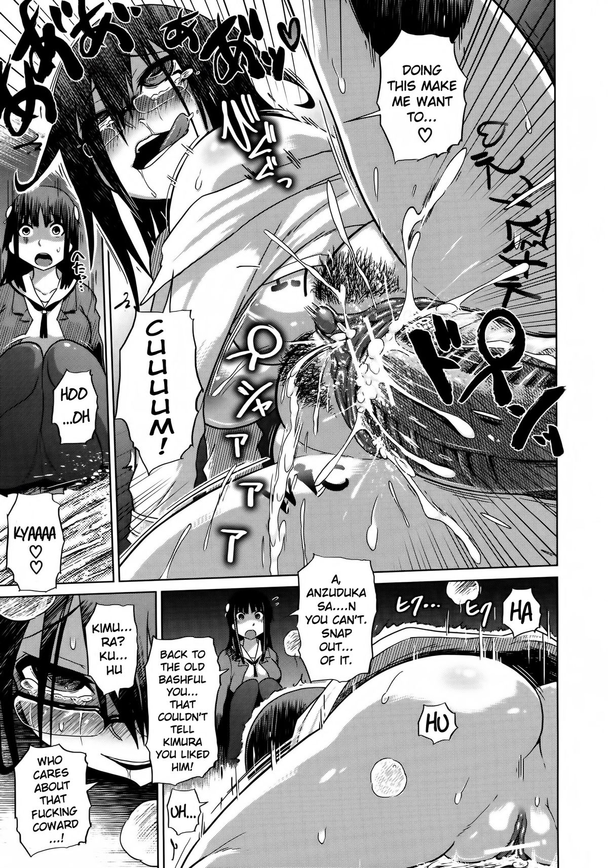 [Marukidou] Yuutousei Muchimuchi Chigoku Ch. 1-6 [English] =Pineapples r' Us= page 11 full