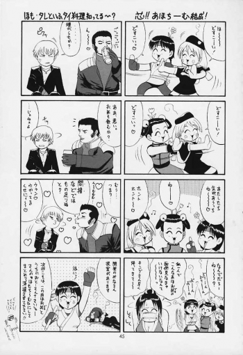 (C59) [Saigado] The Yuri & Friends 2000 (King of Fighters) [English] [Decensored] - page 44