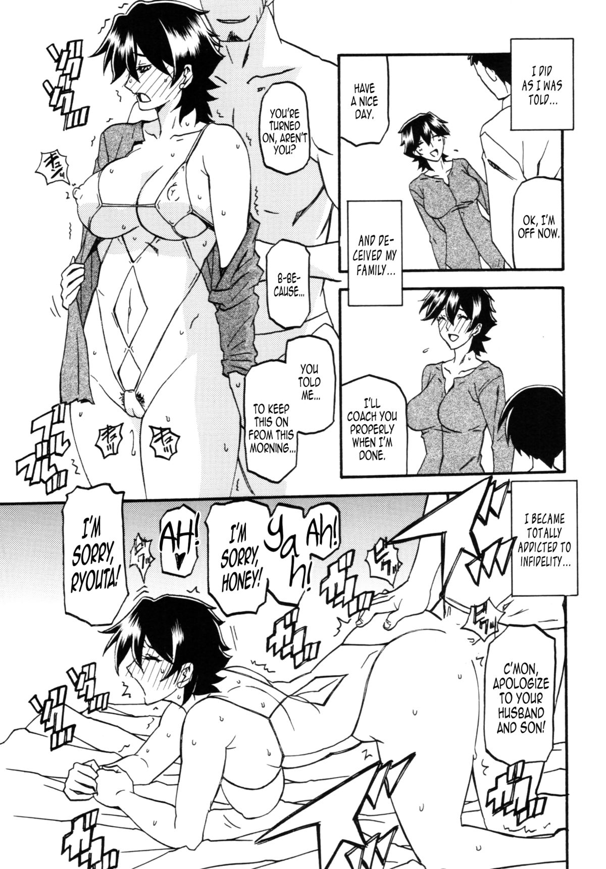 (C86) [Sankaku Apron (Sanbun Kyoden] Akebi no Mi - Yuuko Katei [English]  [StatisticallyNP, N04h, B.E.C. Scans] page 24 full