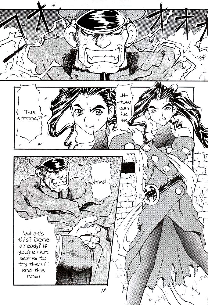 (C48) [DENGANA (Doluta Ibashi, Nishimo)] Nyan Nyan (Street Fighter) [English] [Tigoris Translates] page 17 full