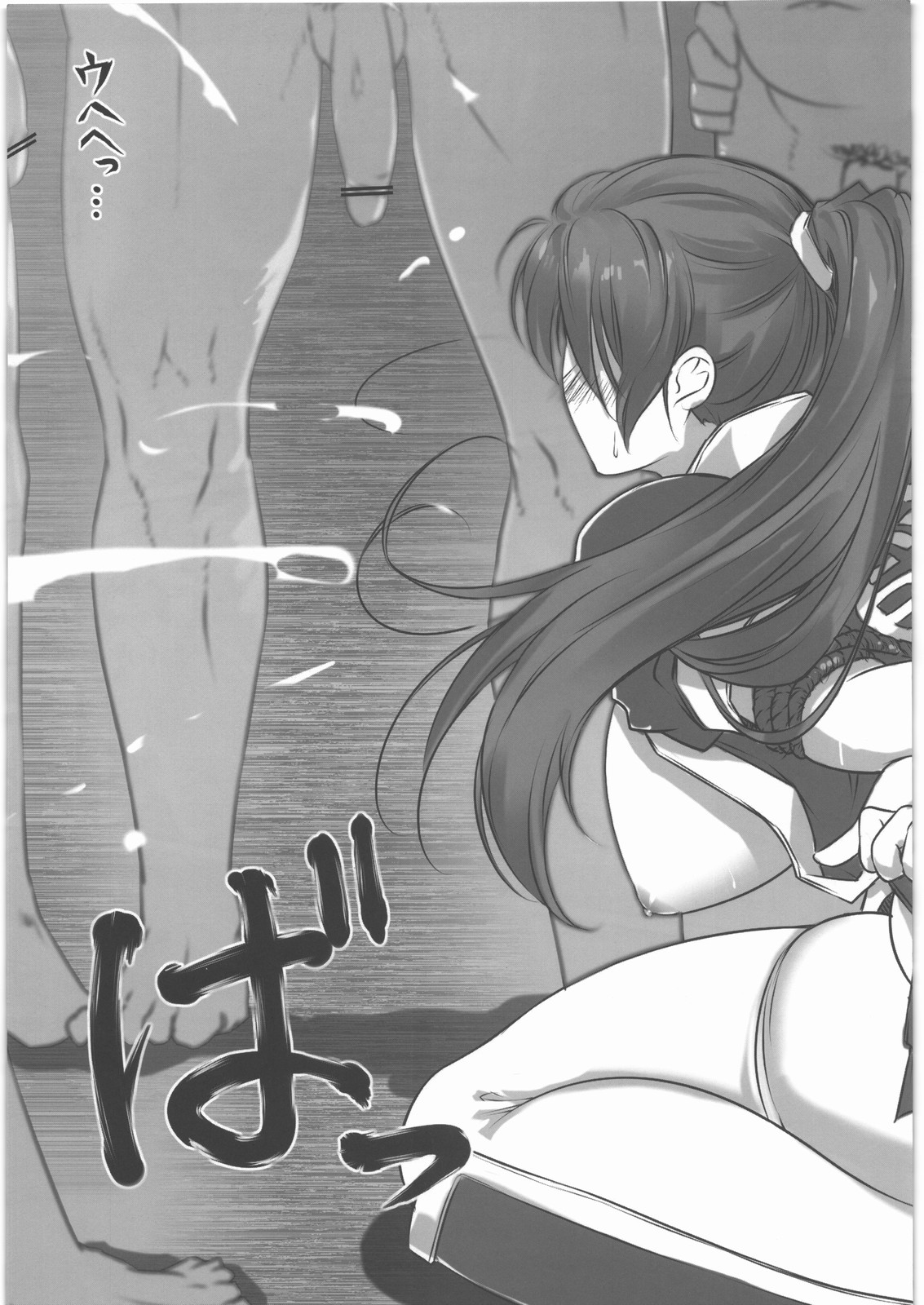 (C80) [Kyoubou Jouchotai (Yoko Juusuke)] Kasumi kan (Dead or Alive) page 8 full