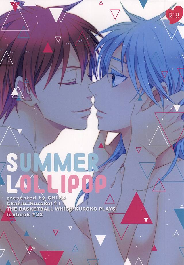 (C88) [CHIPS (Izumi)] Summer Lollipop (Kuroko no Basuke) page 1 full