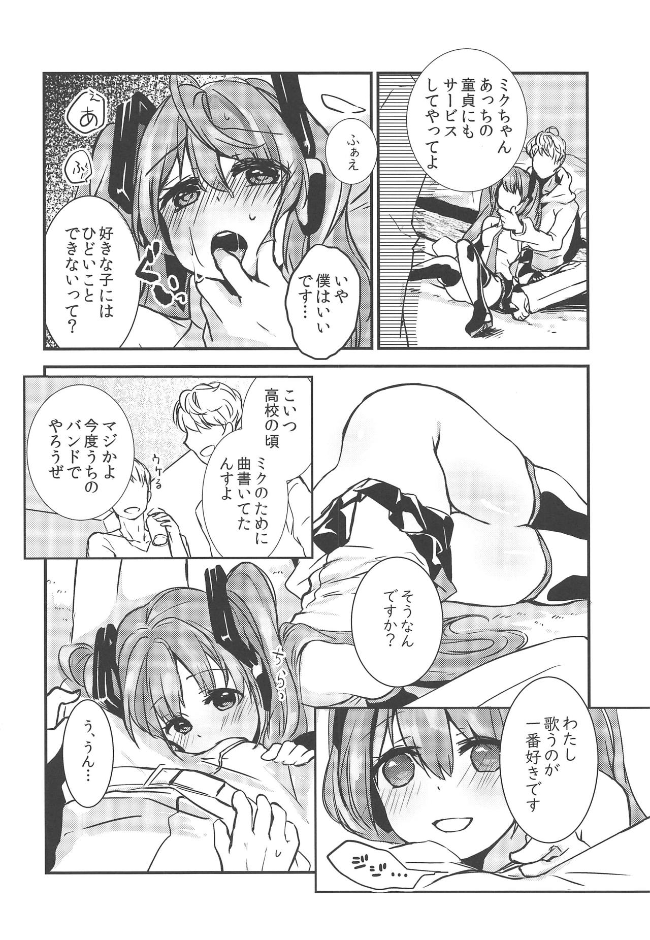 [tete-a-tete (Yuunagi Show)] Natsu no Hatsune (VOCALOID) page 9 full