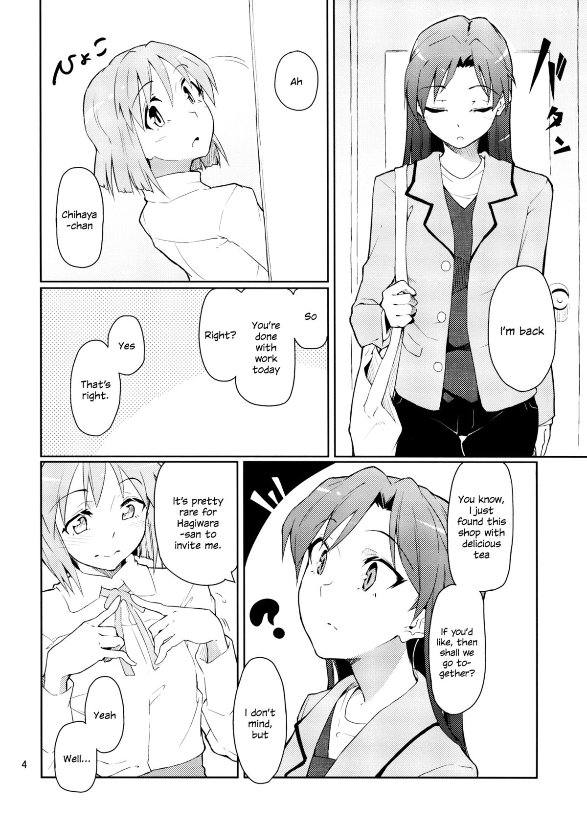 (C83) [Gokusaishiki (Aya Shachou)] Forbidden Fruit (THE IDOLM@STER) [English] page 5 full