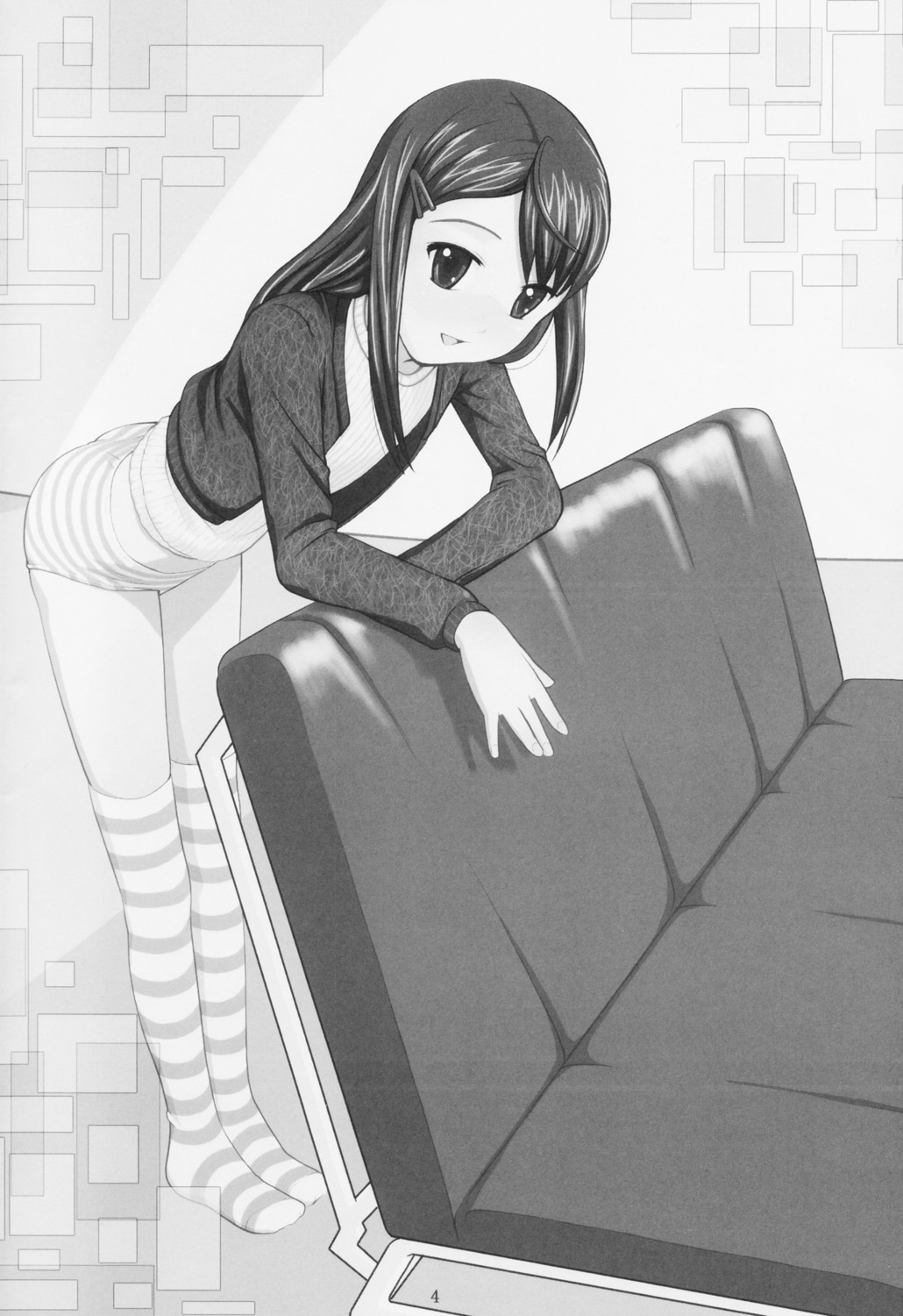 (C67) [Akatama (Sakurafubuki Nel)] switch page 3 full