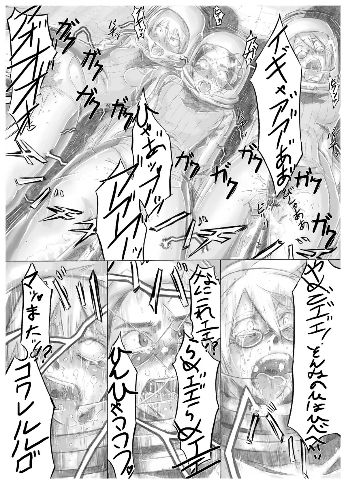 [Da Hootch (ShindoL)] Playmate of The Apes [Digital] page 40 full