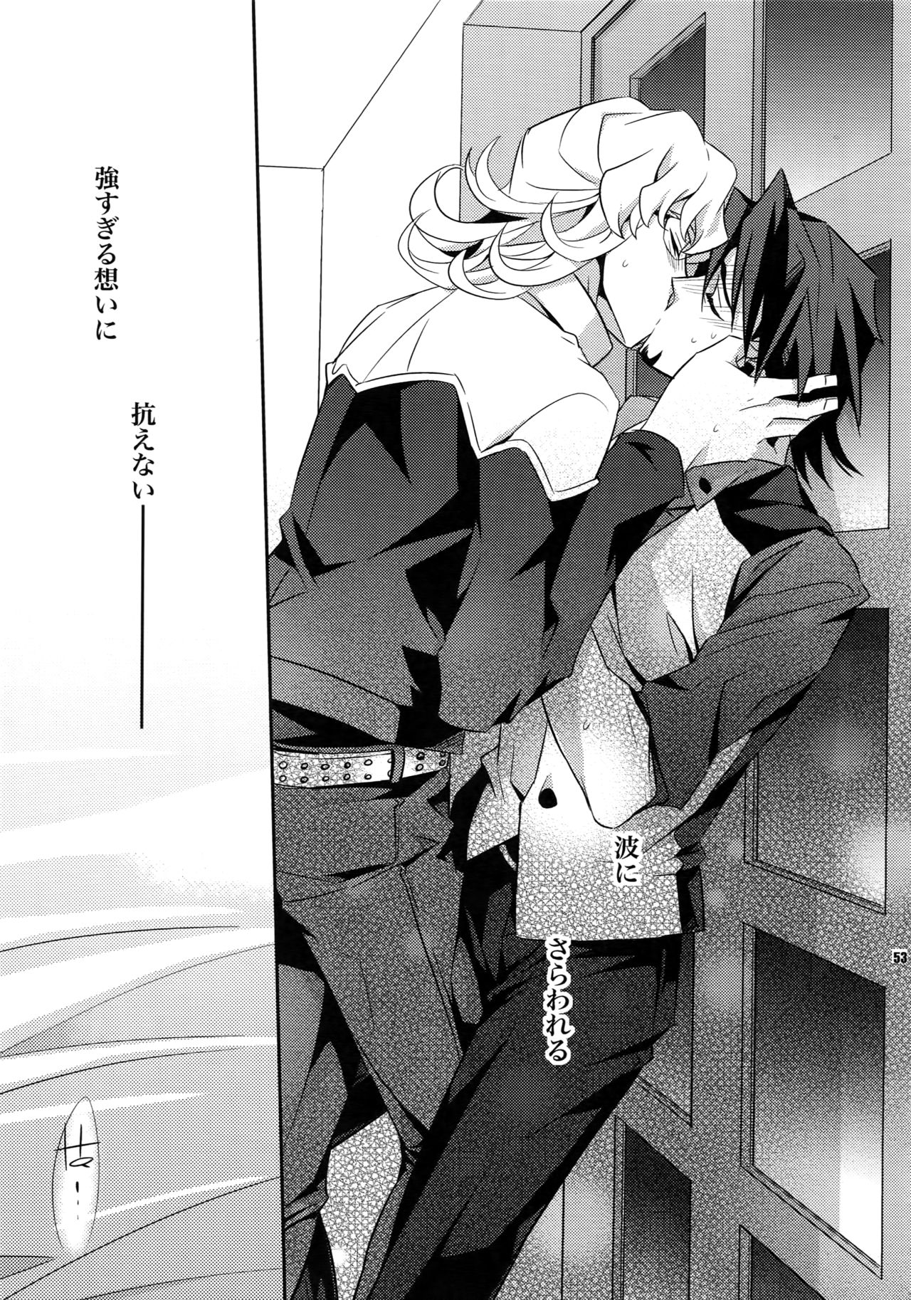 (C82) [Crazy9 (Ichitaka)] [LOVE] Sairoku (TIGER & BUNNY) page 52 full