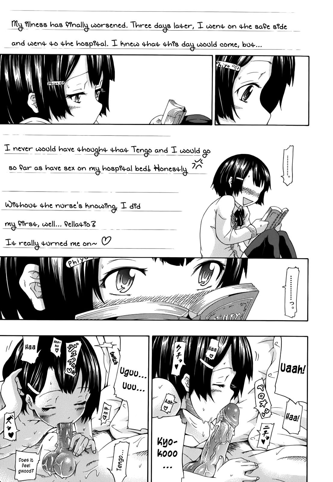 [Akatsuki Myuuto] Ai no Memory | The Memory of Love (Innocent ~Shoujo Memoria~) [English] [The Lusty Lady Project] [Decensored] page 23 full