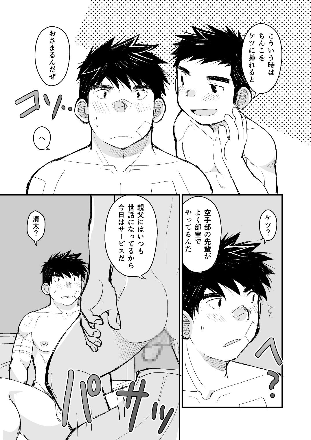 [Higedaihuku (Daihuku)] Otousan no Tame no Oisyasan Gokko Kouza [Digital] page 30 full
