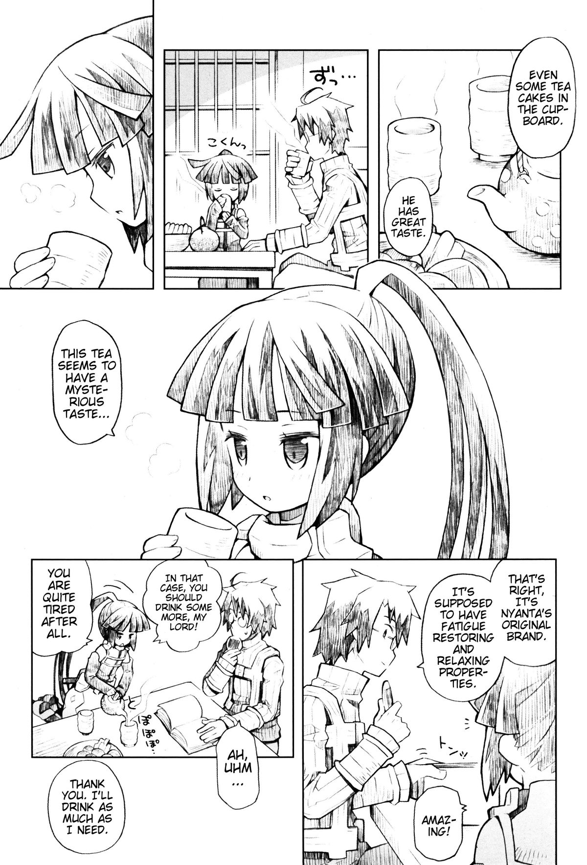 (C86) [B.BRS. (B.tarou)] Neko to Ocha to Kyuujitsu to. | A Cat, Tea, and a Holiday. (Log Horizon) [English] [EHCove] page 7 full