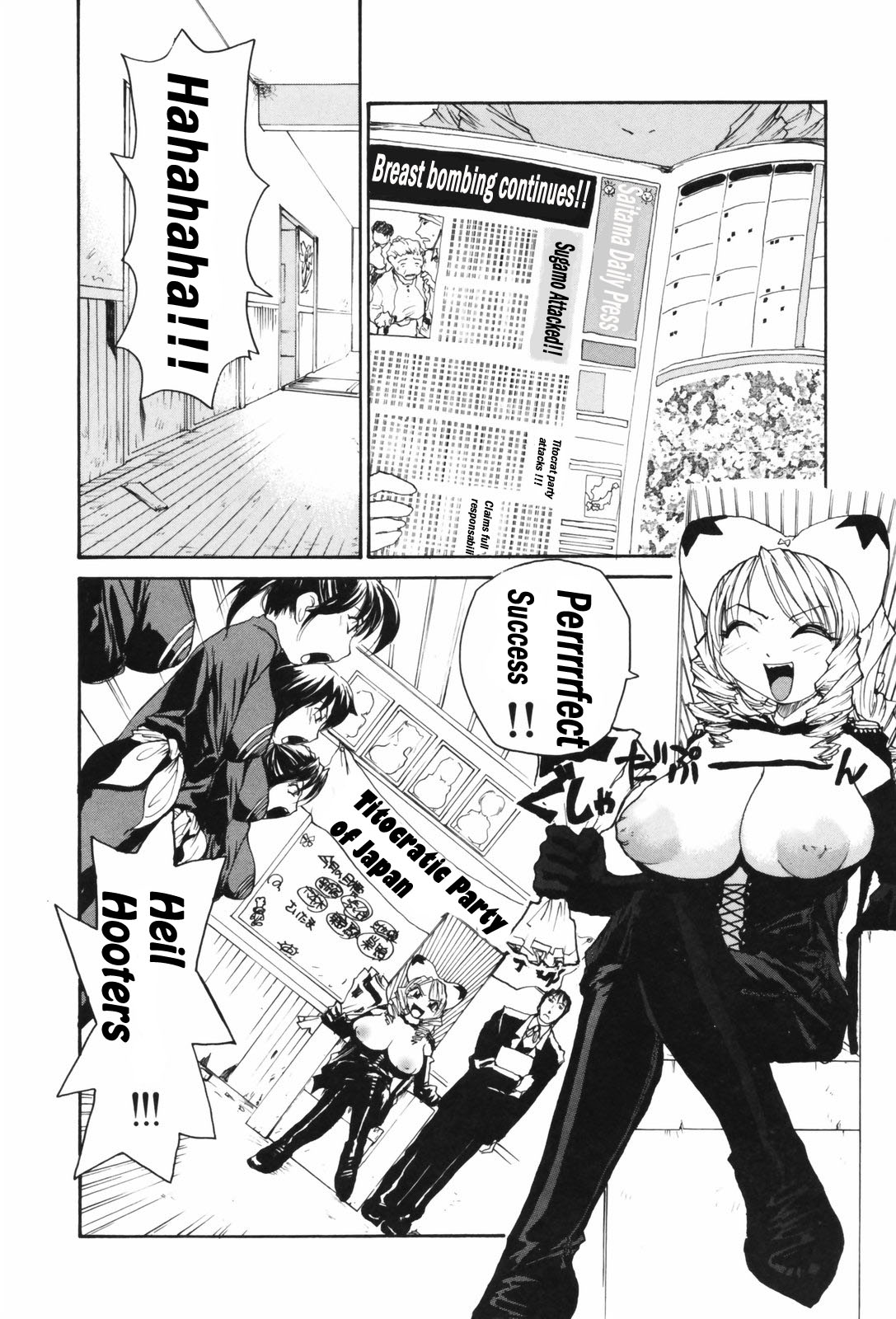 [RaTe] Chichi Baku - chichi bomber | Boobicide Bombshells (Nippon Kyonyuu Tou) [English] {bewbs666} page 4 full