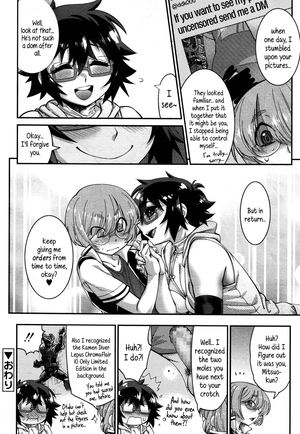 [Kikaider Reijhiro] Kyoukaisen in Tolerance | Borderline in Tolerance Ch. 1-2 [English] {5 a.m.} page 56 full