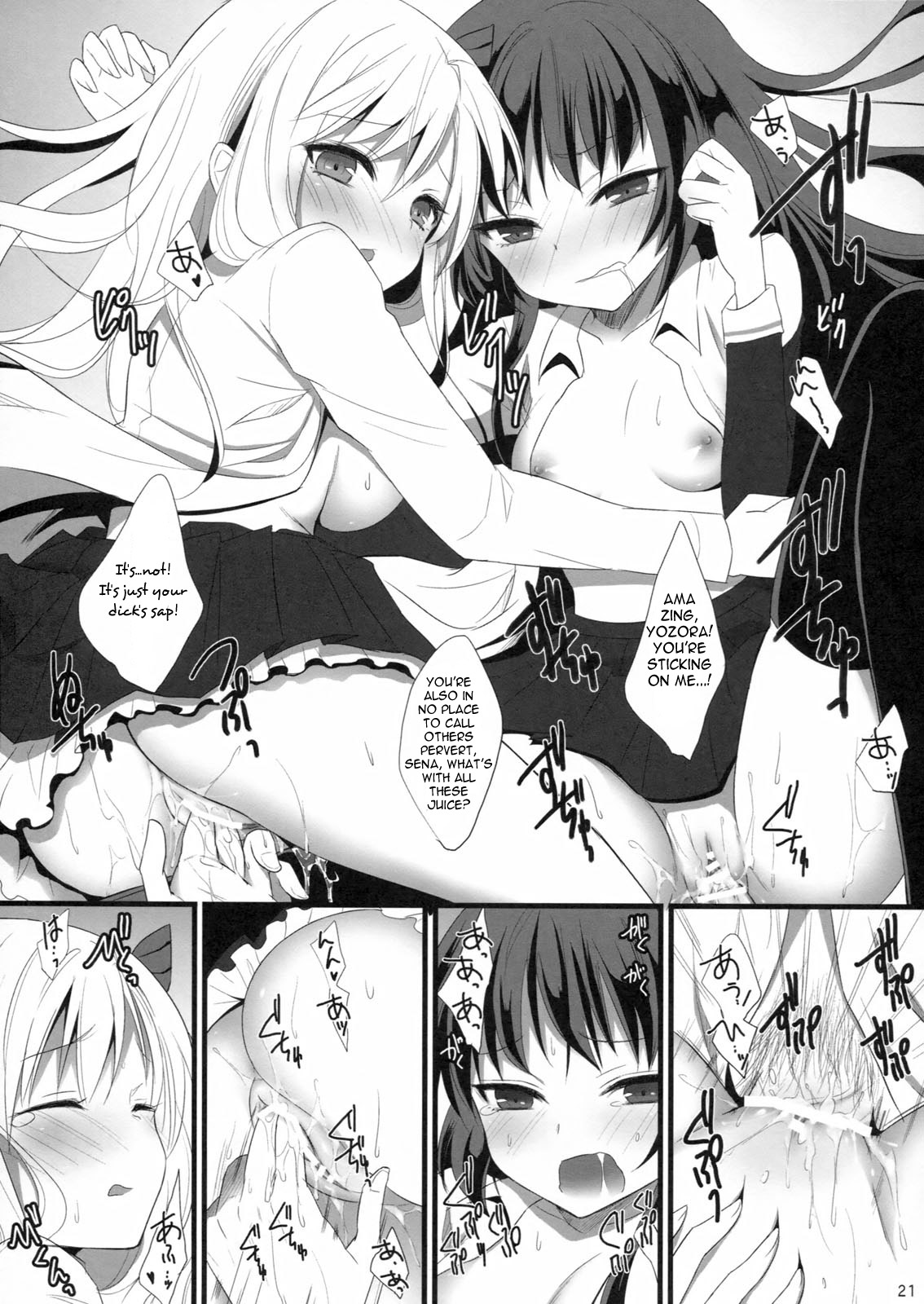 (SC53) [Ningen Modoki (Random)] Bokura wa Ero Chishiki ga Toboshii | We Lack Sexual Knowledge (Boku wa Tomodachi ga Sukunai) [English] [VLtrans] page 20 full